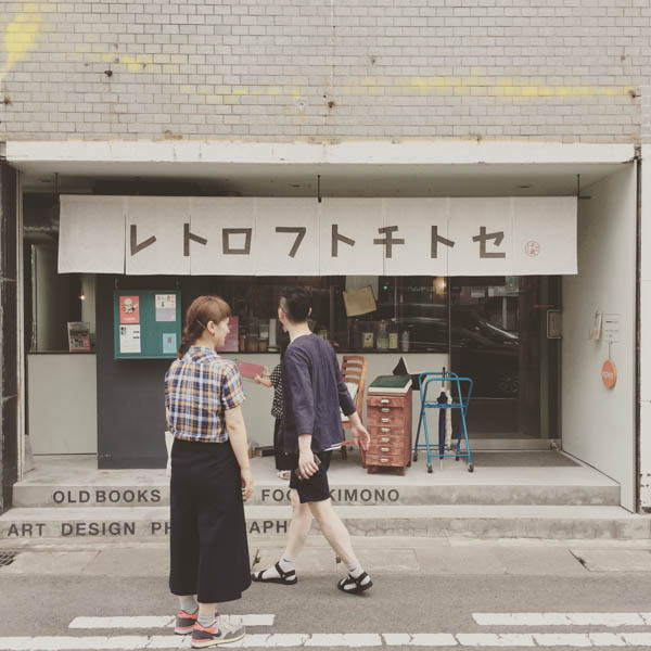 桜島