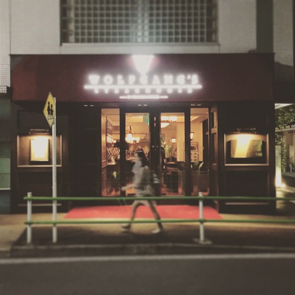 うるふぎゃんぐ