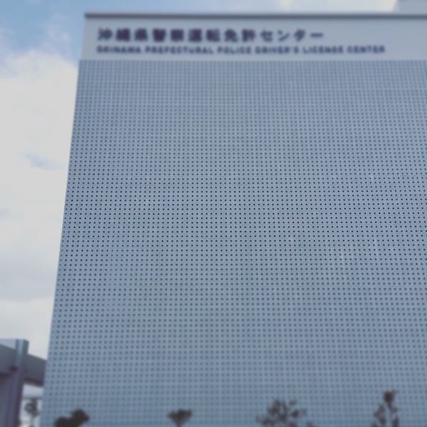 沖縄の建築