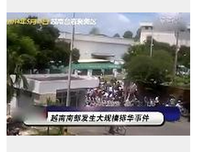 中国人が驚嘆してるよ