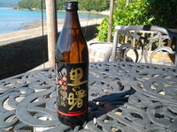 今日も元気で黒糖焼酎が旨い！ 2014/09/18 18:17:15