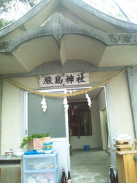 シマ行事 2014/09/29 15:39:43