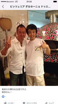 一夜明けて(*^_^*) 2016/09/10 11:32:58