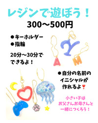 お母さんは何色が好き？