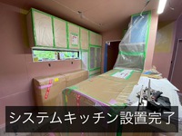 システムキッチン設置完了