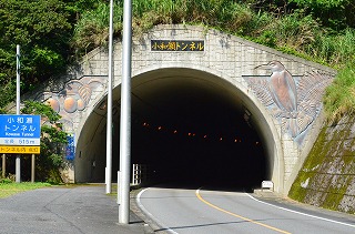 奄美のトンネル物語（改訂）