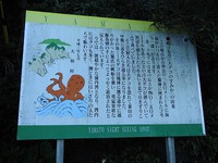 超オオダコのすみか