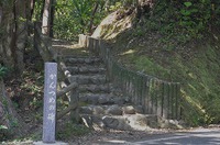 カンツメの碑