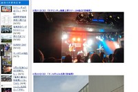 画像を付けました！ 2015/05/10 11:11:11