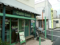 カフェ・キョール　cafe CEOL 2015/01/17 11:14:07