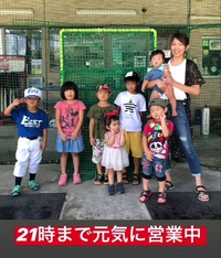 めざせ島から甲子園☆