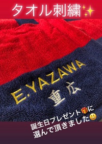 プレゼントや記念品に☆