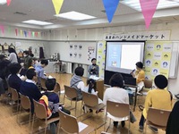 【御礼】第3回男女共同参画交流会「FUETAさんの好きをあきらめない！」トークショー＆ワークショップ 2019/02/12 08:30:00