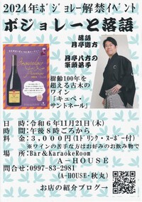 予定ではありますが・・・