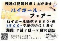 今日から