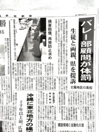 昨年の提訴