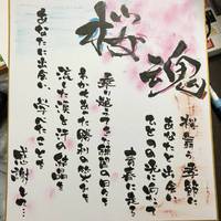 感謝される先生