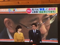 誰のための時間
