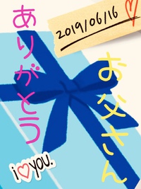 明日父の日にぜひ(^^♪