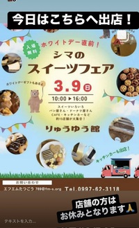 今日はこちらへどうぞ！