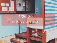 明日は出張販売Day