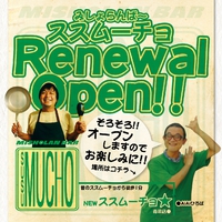 もう少しです。