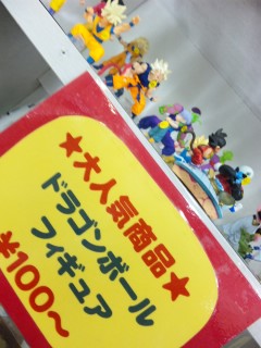 ◎ドラゴンボール◎