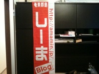 2010年10月16日