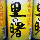 2010年10月15日