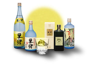 里の曙を飲もう！