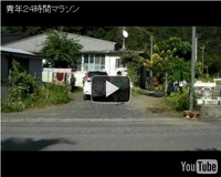 湯湾青年団結婚式余興