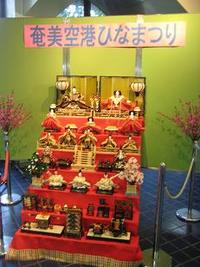 雛人形が