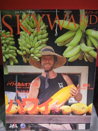 ６月号