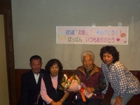 2011年12月20日