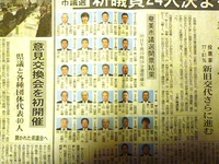 2011年10月31日