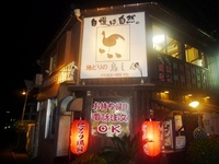 2011年12月30日