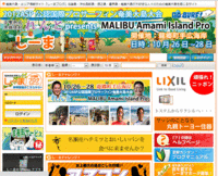 しーまTOPがサーフィン仕様に！