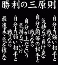 悔し涙は次への力さ( 。・▽・。) ノ