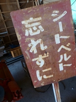 滝の園カメラマン