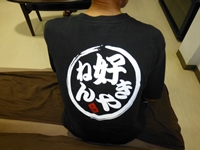 滝の園カメラマン