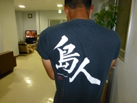 滝の園カメラマン