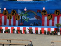 ふれあい祭り本日開催！！