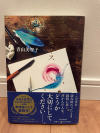 これからの人生で何度となく
