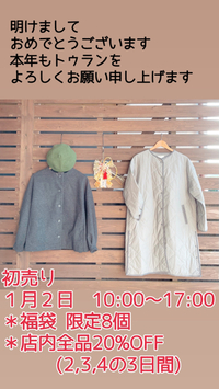 明けましておめでとうございます