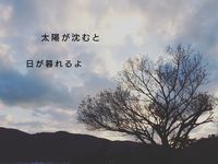 あたりまえポエム