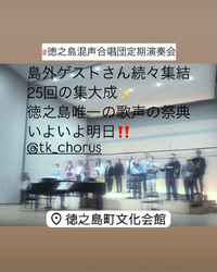 歌声の力が爆上がり