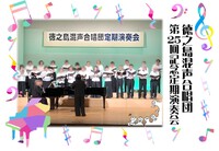 第25回記念定期演奏会ありがとうございました！