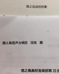 話題が集中した日