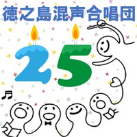 ☆25th Anniversary☆