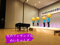 第25回徳之島混声合唱団定期演奏会 団長のあいさつ～第2部